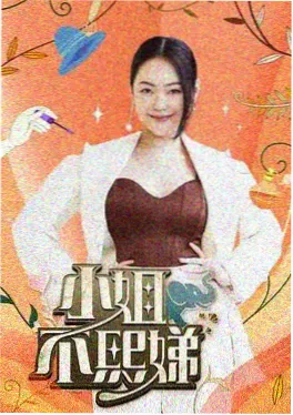 玻璃海岸 国漫在线观看