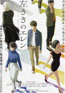 无人认领 悬疑电影